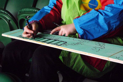 Pupils drawing